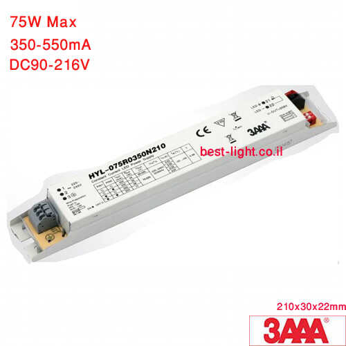 דרייבר לד אוניברסלי 3AA 75W 350-550mA 90-216V