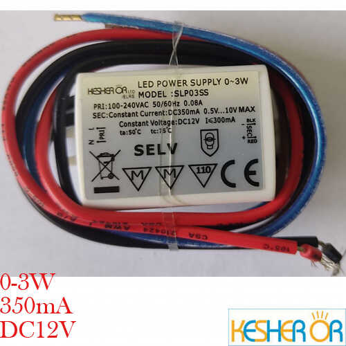 דרייבר לד מיני Kesher Or DC12V 350mA 0-3W