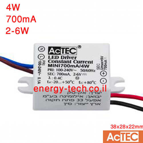 דרייבר לד AcTEC Mini 700mA 4w 2-6V IP65
