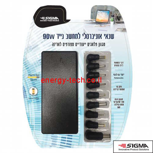 מטען אוניברסלי למחשב נייד עד SIGMA 90W