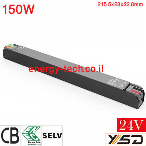 דרייבר לד צר YSD H 24V 150W 6.25A